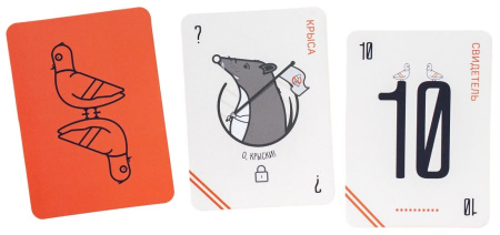 Подсадной голубь