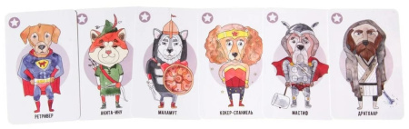 Пес попутал