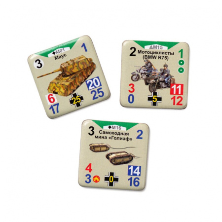 Пробуждение Медведя: Тяжёлые танки (дополнение)