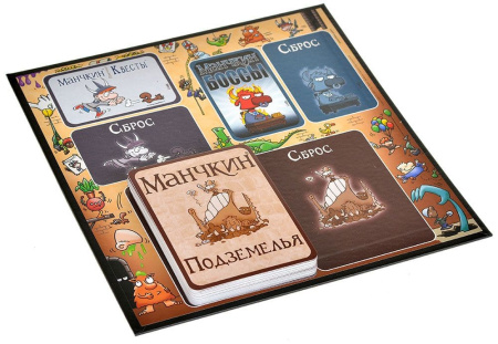 Манчкин: Биг Босс