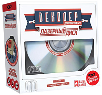 Декодер. Лазерный диск (дополнение)