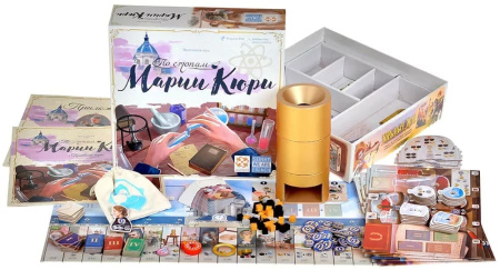 По стопам Марии Кюри