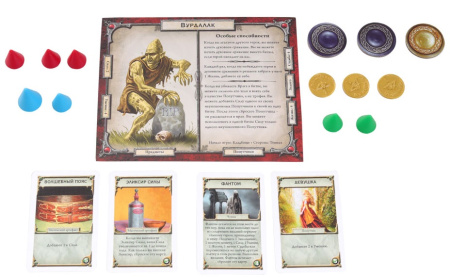 Талисман, 4-е издание