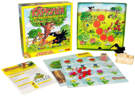 Каркуша: Фруктовый сад