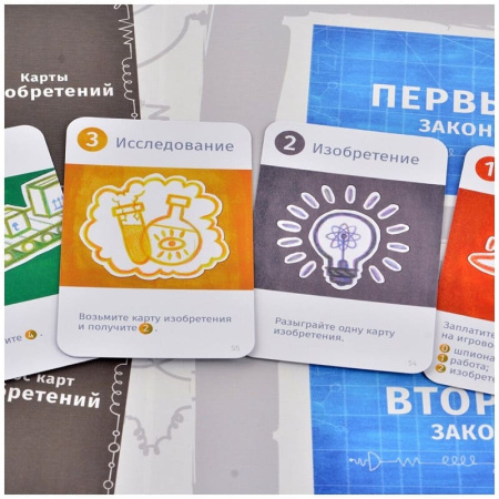 Нефариус (Nefarious)