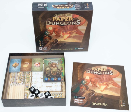 Бумажные подземелья