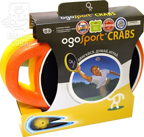 ОгоСпорт Crabs (OgoSport) 