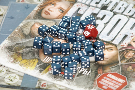 Мертвый Сезон: Перекрестки