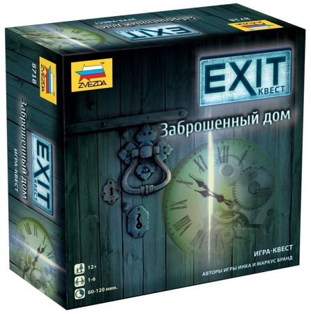 EXIT-Квест: Заброшенный дом