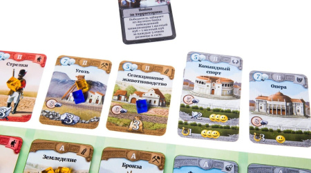 Сквозь Века: Новая История Цивилизации GG049