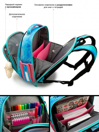 ранец SkyName 5023 с пеналом и мешком и брелоком мишкой