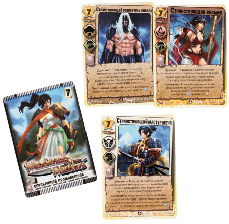 Millennium Blades. Клинки миллениума. Новый Сезон (дополнение)
