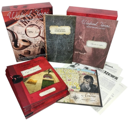 Шерлок Холмс. Детектив-консультант: Джек-потрошитель и вест-эндские приключения