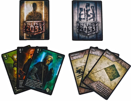 Метро 2033 2-е издание