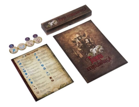 Кровь на Часовой башне (Blood on the Clocktower)