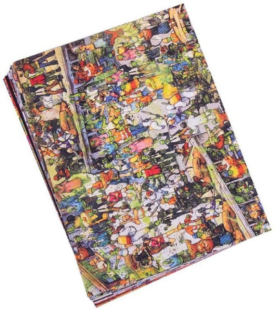 Последнее Послание