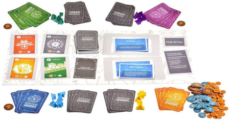 Нефариус (Nefarious)