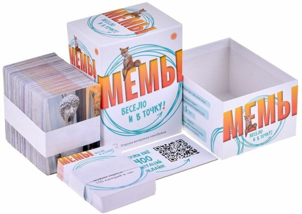 Мемы. Весело и в точку!