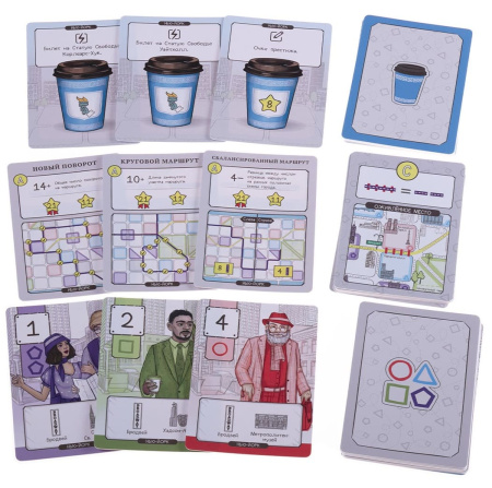 Маршрут построен. Расширенное издание