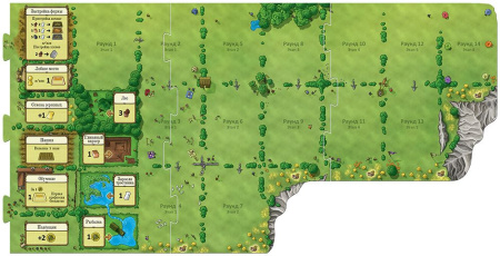 Агрикола. Юбилейное издание