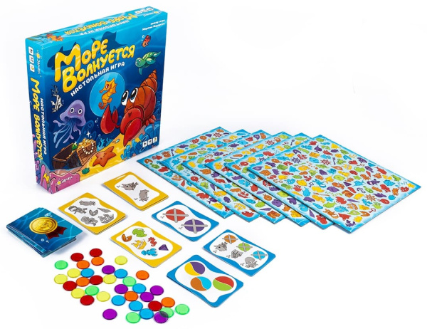 Море волнуется