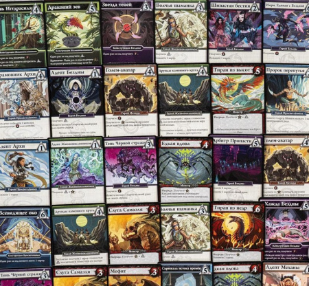 Ascension. Четвёртая Редакция