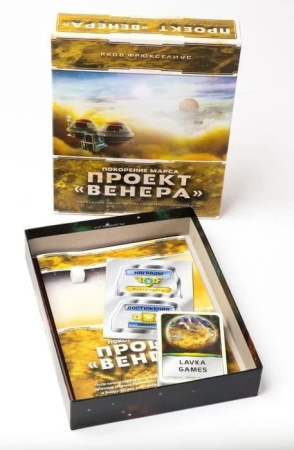 Покорение Марса: Проект Венера (дополнение)