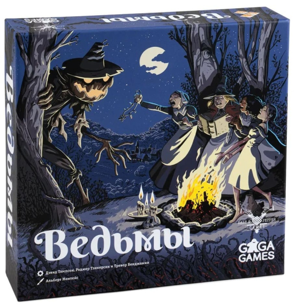 Настольная игра Ведьмы