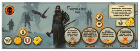 Серп: Восхождение Фенриса (дополнение)