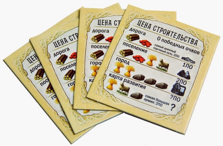 Колонизаторы (Catan)