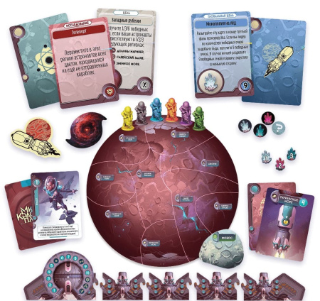 Миссия «Красная планета»