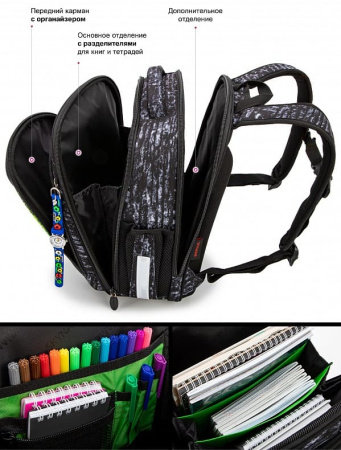 ранец SkyName 6037 с часами