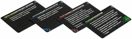 Сумерки Империи. Пророчество королей (дополнение)