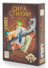 Сила Стихий