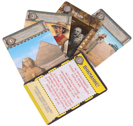 КвестМастер: Проклятие Сфинкса