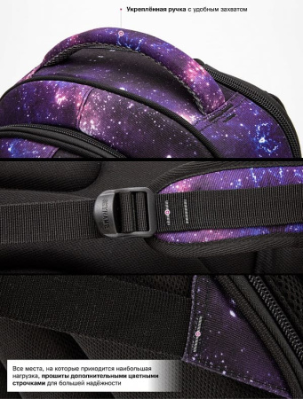 ранец SkyName 5029 с пеналом и мешком и с часами