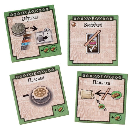 Орлеан. Чума