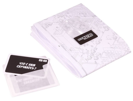 МикроМакро. Город Улик