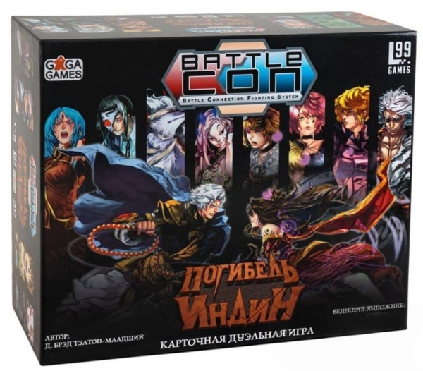 BattleCON: Погибель Индин