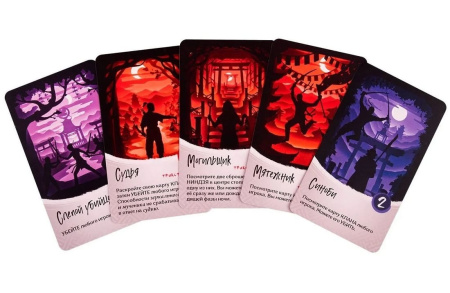 Ночь ниндзя