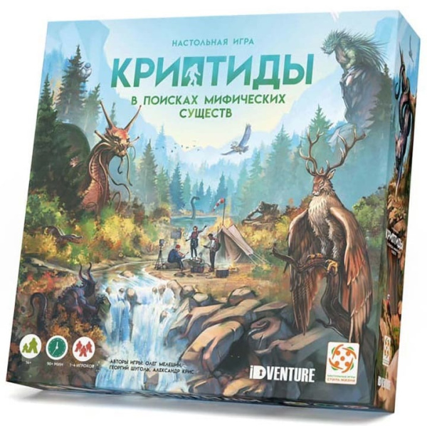 Криптиды. В поисках мифических существ