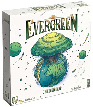 Зеленый мир (Evergreen)