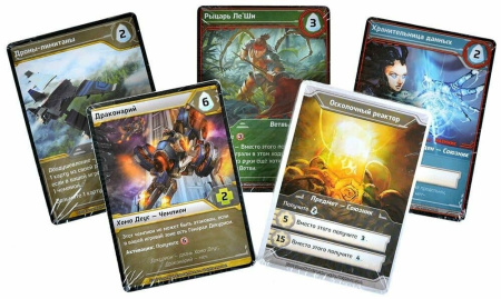 Осколки Бесконечности