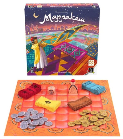 Марракеш (Marrakech)