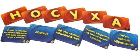 Соображарий Два