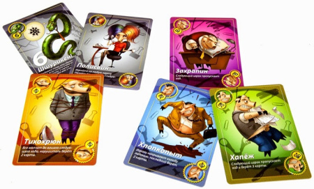 Свинтус: Правила этикета