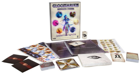 Gloomhaven. Мрачная гавань: Забытые круги