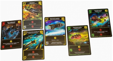 Звездные империи