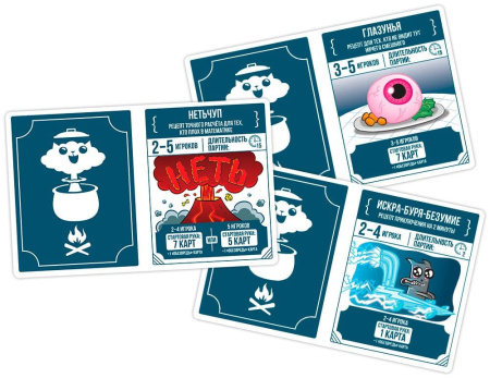 Взрывные котята: Рецепты котострофы