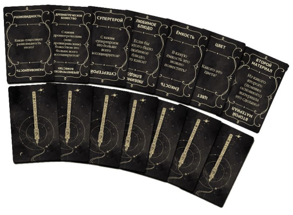 Призрачные чернила (Phantom Ink)